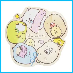 【在庫処分】1~2人用 クッションタイプ レジャーシート ダイカット型 すみっコぐらし SG-CM21 アサヒ興洋 クリーム