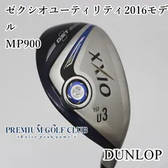 2025年最新】xxio u3の人気アイテム - メルカリ