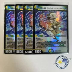 2026年最新】アセビ アンドロメダの人気アイテム - メルカリ