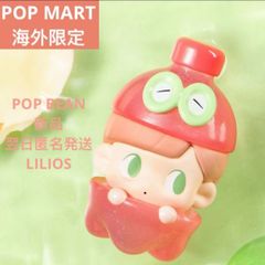 海外限定　POPBEAN 夏ジュースドリンクシリーズ  りんご　LiLiOS