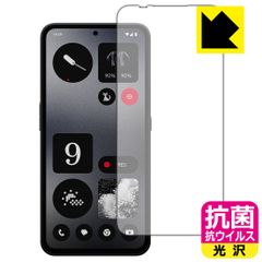PDA工房 CMF PHONE 1 対応 抗菌 抗ウイルス[光沢] 保護 フィルム [指紋認証対応] [インカメラ穴なし版] 日本製
