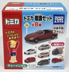 トミカ12セット 食玩王国オフィシャルウェブサイト トミカ標識セット12