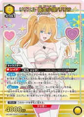 2025年最新】ユニアリの人気アイテム - メルカリ