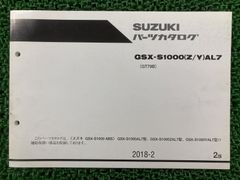 絶版品☆TW1TW2・TT1/2 TV1/2 サンバー電気配線図集2008年7月 - メルカリ