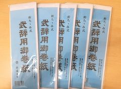 Item thumbnail for item ba770fdc-1119-41d1-a09e-359fe14878d8