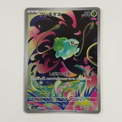 ロケット団参上　25th 30枚　美品 楽天市場】ポケモンカード ロケット団参上！ s8a-P 006/025
