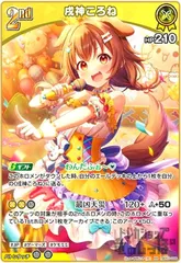 2025年最新】戌神ころね スリーブの人気アイテム - メルカリ