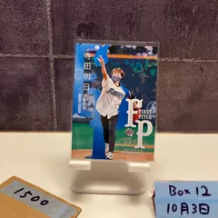 百川 晴香　始球式　直筆サイン 百川 晴香 始球式 直筆サイン 61MVMnJoDmL._AC_SY200_QL15_.jpg