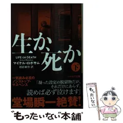 2025年最新】マイケル・ロボサムの人気アイテム - メルカリ