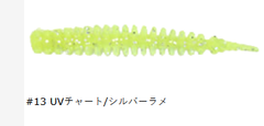 (クレイジーオーシャン) 　海毛虫Jr 1.8インチ #13 UVチャート/シルバーラメ