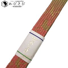 和装小物 帯締め 正絹 高麗組 平組紐 組紐 飛翔鶴 柳色 C-5854