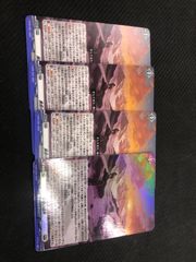 ヴァンガード プロモ 黄昏の境界 ノーマル4枚 - メルカリ