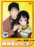 DVD　welcome to the N・H・Kにようこそ！　全12巻セット Amazon.com: Welcome to the NHK - The Complete Series : Chris
