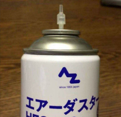 ガスガン エアダスター変換アダプター