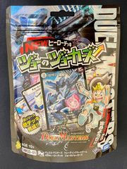 デュエルマスターズ　DMSD-01 　ニューヒーローデッキ　ジョーのジョーカーズ　NEWニューヒーロー【未開封品】【アウトレット倉庫在庫】【北海道、沖縄、九州、離島はお届け不可】