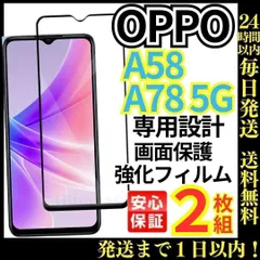 2024年最新】OPPO の人気アイテム - メルカリ