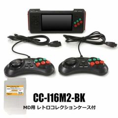 16ビットポケットMD HD V2 メガドライブ 互換機 IPS液晶 レトロゲーム ゲーム機 MD用 レトロコレクションケース付 コロンバスサークル CC-I16M2-BK