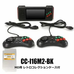 16ビットポケットMD HD V2 メガドライブ 互換機 IPS液晶 レトロゲーム ゲーム機 MD用 レトロコレクションケース付 コロンバスサークル CC-I16M2-BK