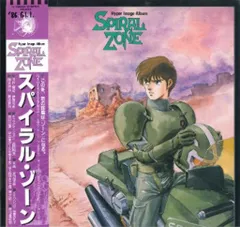 スパイラルゾーンシリーズ ハイパーボクサー・リーコンタイプ ブルーサイト 7 スパイラルゾーンシリーズ ハイパーボクサー・リーコンタイプ