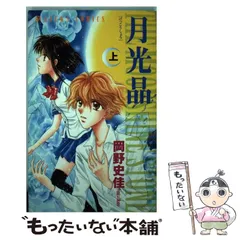 2026年最新】岡野_史佳の人気アイテム - メルカリ