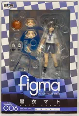 ワンフェス限定 figma ブラック★ロックシューター 黒衣マト 制服Ver.