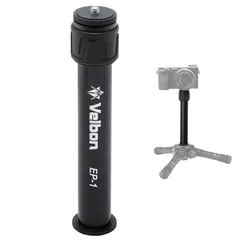 【人気商品】ベルボン Velbon 延長ポール EP-1 501134 三脚エクステンション 延長ロッド 伸縮式 アルミ製 エレベーター延長