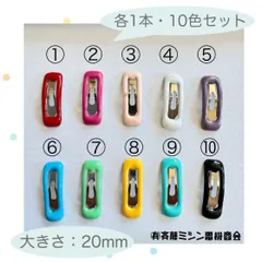 ミニパッチンピン ▫︎ 四角 ▫︎       組み合わせ自由：合計10点(10本) ★【 2cm 】 20mm 10個　　ぷっくりパッチンピン　　ヘアーアクセサリー　　小さい　　◉ベビー　◉キッズ　◉ドール　◉ペット　◉ワンちゃん