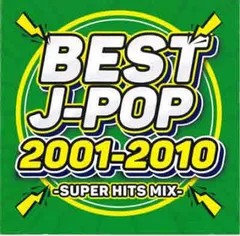 jpop ベスト コレクション tutaya