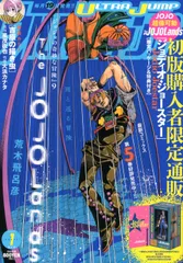ウルトラジャンプ 2009 7月号 懸賞品カード(9種類セット) Yahoo!オークション -「ウルトラ ジャンプ」(その他) (メンズ
