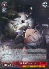 人気商品の NIKKE ニケ TD 新世界モダニア SP 箔押しサイン