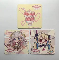 【まとめ売り】 結目ユイ コースター メルティーパーティーカフェ 秋葉原和堂コラボ 3枚セット