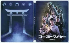 【中古】雑貨 集合 スチールブック 「PS5ソフト Ghostwire： Tokyo」 ゲオ購入特典