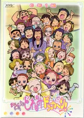 2025年最新】おジャ魔女どれみ 全1 dvdの人気アイテム - メルカリ