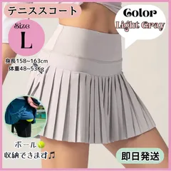 テニス スコート L ライト グレー ショート丈 プリーツ ポケット スカート
