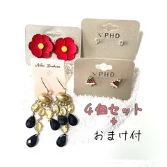 【未使用品】ピアス４個セット ＋　おまけピアス付　クーポン使用可　②