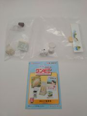 リーメント ぷちサンプル いつもそばにはコンビニ  OLのご飯事情