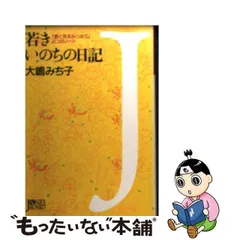 2024年最新】大島みち子の人気アイテム - メルカリ