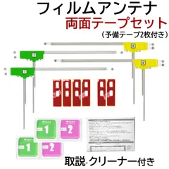 2025年最新】hit7700の人気アイテム - メルカリ