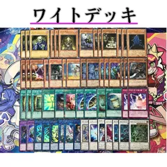 ワイトロードデッキ ワイトデッキ｜やまとん