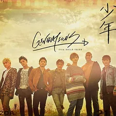 少年(CD+DVD)