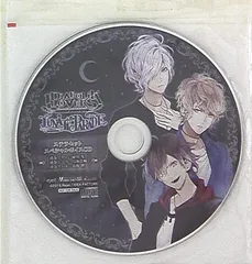 Rejet ステラワース限定版特典 DIABOLIK LOVERS LUNATIC PARADE 録りおろしボイスCD