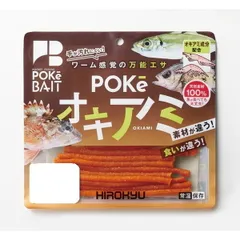 広松水産 エサ ポケオキアミ 細のサムネイル