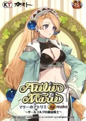 【中古】キャラカード マルローネ オリジナルL判ブロマイド 「PS5/PS4/Switchソフト マリーのアトリエ Remake ~ザールブルグの錬金術士~」 GAMECITY購入特典