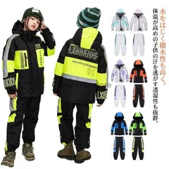 一度使用だけ❣️美品❣️子供用スキーウェア(上下セット)140cm おまけ付き Kスキーウェア キッズ ジュニア スノーウェア 子供用 男の子