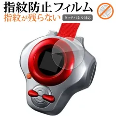 BANDAI - 初代 ディーアーク 赤 2345845_1.jpg