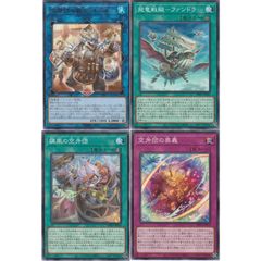 シク)ワイバースター コラプサーペント 3枚セット - メルカリ