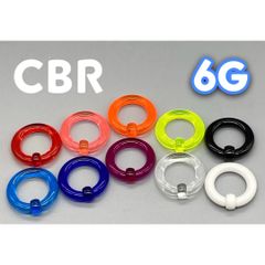 ボディピアス　アクリル製　 CBR 6G 4mm レッド　オレンジ　ピンク　イエロー　ライトブルー　ダークブルー　パープル　クリア　ホワイト　ブラック