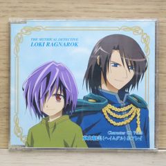 Celebration～GACKPOID V3 SONG COLLECTION～ - メルカリ