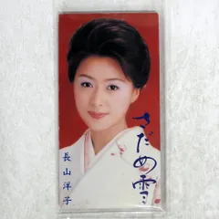 2026年最新】山城尚子の人気アイテム - メルカリ