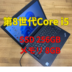 Lenovo ThinkPad L390 Core i5-8265U フルHD SSD256GB メモリ8GB  (A1-24)
